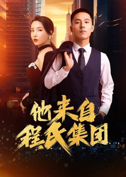 嗯啊h肉已婚男 HD