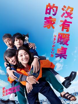小马泽利亚视频 HD