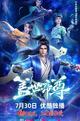 美女污直播 HD