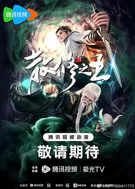 小可的奶水1～20番外 HD