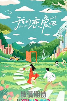 一条小糖糖舰长视频 已完結(jié)