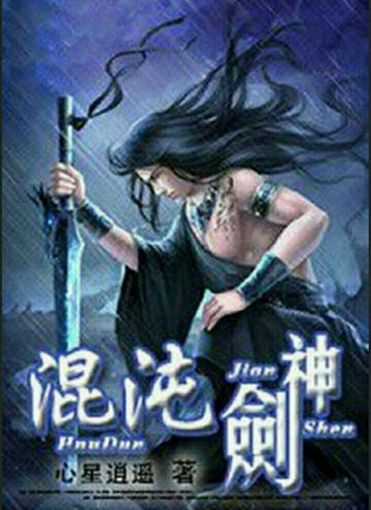 91精品亚洲影视在线观看 已完結