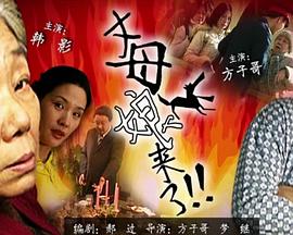 村长粗大开苞全集 HD