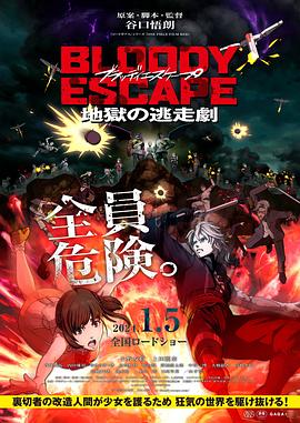 德国纳粹慰安所电影国语版 HD