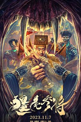 动漫机桶机120分钟无蔽挡 HD