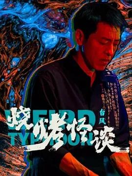 波多野吉衣一级片 HD