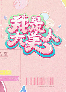 女人与禽牲少妇 HD