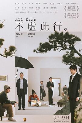太监bl粗大挺进白浊嗯啊h HD