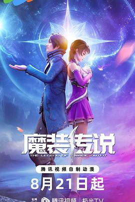 日日夜夜天天人人 HD