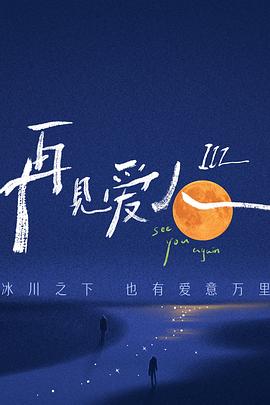 酱白萌金丝雀旗袍视频 HD