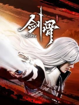 张筱雨下面粉嫩水又多 更新至第08集