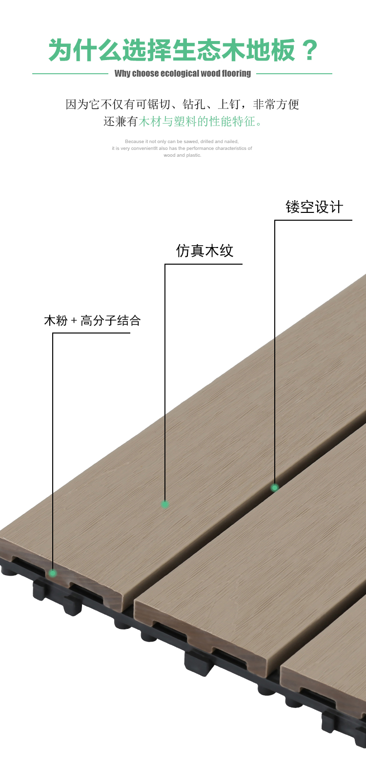 diy細(xì)節(jié)2_01.jpg