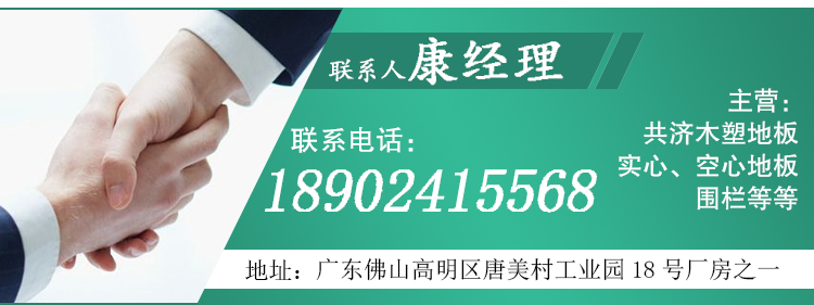 地板內(nèi)頁(yè)_12.jpg
