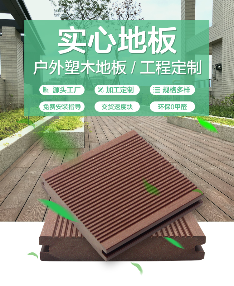 地板內(nèi)頁_01.jpg